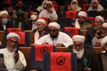 نشست عمومی سی‌وششمین کنفرانس بین‌المللی وحدت اسلامی- سالن مرکز همایش‌های ‌صداوسیما