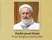 Alameh Shaikh Javad Khalesi