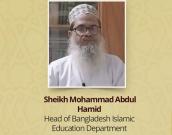  Sheikh Mohammad Abdul Hamid