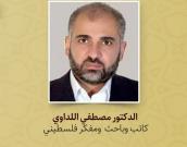  الدكتور مصطفي اللداوي 
