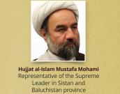 Hojjat-ul-Islam Mustafa Mohami
