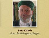 Bata Kifakh