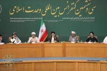 افتتاحیه سی و ششمین کنفرانس بین‌المللی وحدت اسلامی - سالن اجلاس سران