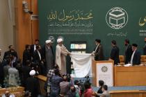 افتتاحیه سی و ششمین کنفرانس بین‌المللی وحدت اسلامی - سالن اجلاس سران