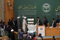 افتتاحیه سی و ششمین کنفرانس بین‌المللی وحدت اسلامی - سالن اجلاس سران