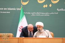 افتتاحیه سی و ششمین کنفرانس بین‌المللی وحدت اسلامی - سالن اجلاس سران