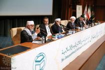 نشست عمومی سی‌ و ششمین کنفرانس بین‌المللی وحدت اسلامی- سالن مرکز همایش‌های ‌صداوسیما