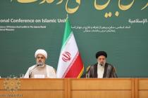 افتتاحیه سی و ششمین کنفرانس بین‌المللی وحدت اسلامی - سالن اجلاس سران