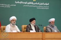 افتتاحیه سی و ششمین کنفرانس بین‌المللی وحدت اسلامی - سالن اجلاس سران