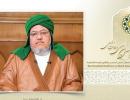 هر آنچه منشأ تفرقه است را باید ریشه کن و یا درمان کنیم