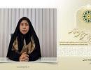 حلیمه حسینی: بنیان خانواده و نقش زنان در جوامع اسلامی، محرکی برای ایجاد وحدت است