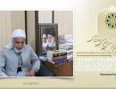 ماموستا فائق رستمی: اسلام، دین ارزش دادن به انسانیت و دین اعتدال است