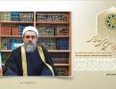 امام جمعه اهل سنت کرمانشاه: مسلمانان باید در علم، سیاست و ثروت باهم هم افزایی داشته باشند
