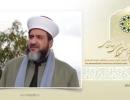 دبیرکل شورای علمای فلسطین: سعادت دین و دنیا فقط با اتحاد رقم می خورد