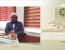 اسلام با تفکر خود محوری و تفکر جدایی طلبی مخالف است