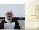 مدرس مدرسه نگل سنندج: اسلام بزرگترین وسیله برای حل مسائل و مشکلات است