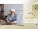 آخوند میرابی: پرهیز از تفرقه امری است که همه مسلمانان باید به آن متعهد باشند