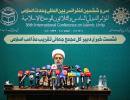 نشست خبری سی و ششمین کنفرانس بین المللی وحدت اسلامی/ دبیر کل مجمع تقریب: وحدت و اتحاد مسلمانان پیام اصلی انقلاب است