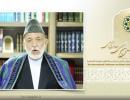 حامد کرزای: امروزه جهان اسلام با دو پدیده ویرانگر افراط گرایی و تروریسم دست به گریبان است