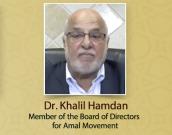 Dr. Khalil Hamdan