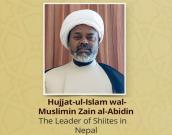  Hujjat-ul-Islam wal-Muslimin Zain al-Abidin
