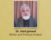  Dr. Hani Jameel
