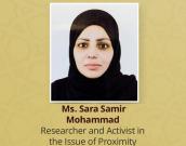  Ms. Sara Samir Mohammad