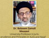  Dr. Balasem Zamoli Mousavi