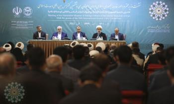 عکس های نشست هم ‎اندیشی میهمانان کنفرانس وحدت اسلامی با وزیر مجترم امورخارجه - Iran’s foreign minister meets with guests of Islamic Unity Conference