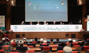 نشست عمومی سی و ششمبن کنفرانس بین‌المللی وحدت اسلامی (2) -General assembly of the 36th International Islamic Unity Conference