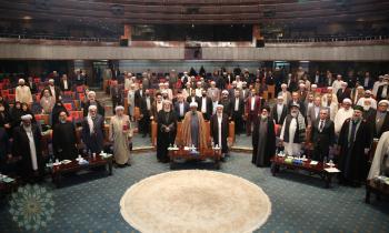 گزارش تصویری نشست عمومی سی و ششمبن کنفرانس بین‌المللی وحدت اسلامی -General assembly of the 36th International Islamic Unity Conference