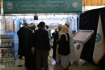 غرفه‌های افتتاحیه سی و ششمین کنفرانس بین‌المللی وحدت اسلامی - سالن اجلاس سران