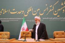 افتتاحیه سی و ششمین کنفرانس بین‌المللی وحدت اسلامی - سالن اجلاس سران