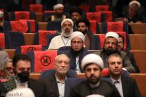 نشست عمومی سی‌ و ششمین کنفرانس بین‌المللی وحدت اسلامی- سالن مرکز همایش‌های ‌صداوسیما