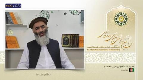 مولوی حبیب‌الله حسام: آشتی میان مسلمانان لازمه امروز جهان اسلام است