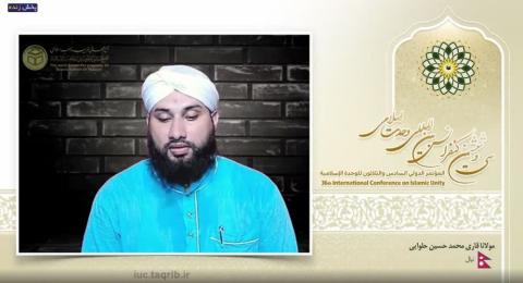مولانا قاری محمد حسین حلوایی: مسلمانان با دستیابی به وحدت اجازه ندهند شیطان به اهداف شوم خود برسد