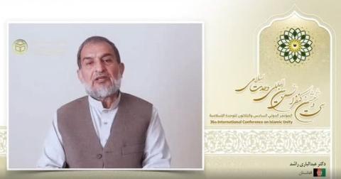 استاد دانشگاه افغانستان: تأکید بر نقش دعوتگران و مصلحان جامعه در بصیرت افزایی مردم