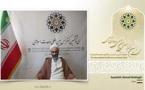 آیت الله مبلغی: رعایت ادب اختلاف در امت اسلامی از ضروریات است