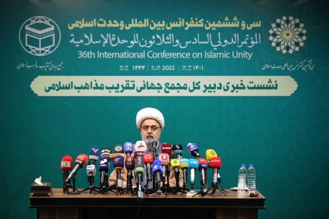 نشست خبری سی و ششمین کنفرانس بین المللی وحدت اسلامی/ دبیر کل مجمع تقریب: وحدت و اتحاد مسلمانان پیام اصلی انقلاب است