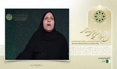 نورا فرحات: مسلمانان باید از سیاستهایی که موجب افزایش اختلاف میشود، اجتناب کنند