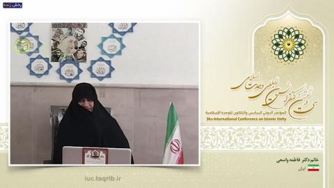 دکتر فاطمه واسعی:  به موازات تضعیف علم، تحجر و جهل غلبه پیدا کرده است