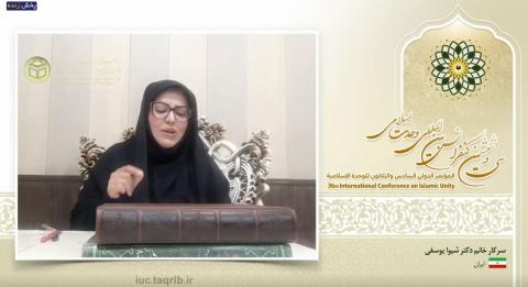 دکتر شیوا یوسفی: خطرناک ترین عامل فروپاشی اتحاد اسلامی، پدیده تکفیر است