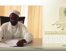 عمار محمد عبد الرحمن:  صلح، امنیت و آرامش را به ارمغان می‌آورد/وحدت عامل اصلی تمدن‌سازی است