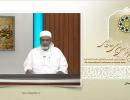 شیخ یوسف جمالی:  اتحاد و انسجام یک امر لازم و یک ارزش مستقل محسوب می‌شود
