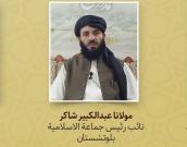مولانا عبدالکبیر شاکر 