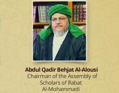 Abdulqader Bahjat Al-Alusi