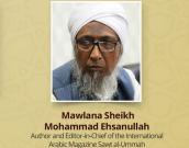Maulana Sheikh Mohammad Ehsanollah