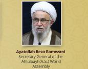 Ayatollah Reza Ramezani