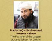 Maulana Qari Mohammad Hossein Halwaei