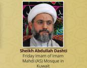  Sheikh Abdullah Dashti